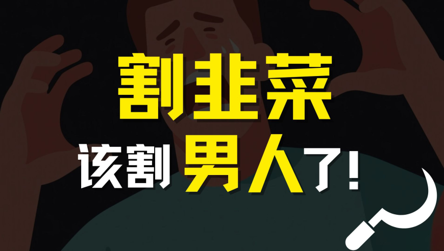港澳宝典最快开码开奖结果,王栎鑫讽刺薛之谦酒量,重点解答解释落实_潮流版V8.82