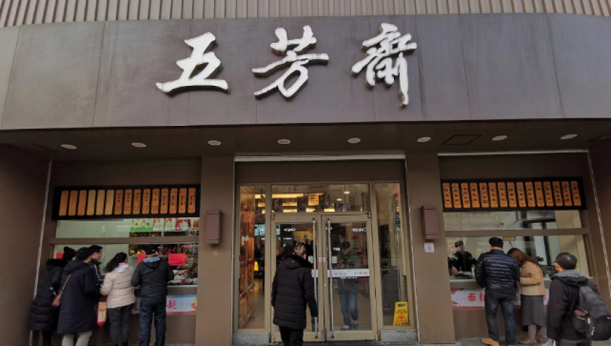 香港六合免费资料六合,专家:A股市场或迎第二波上涨行情,最佳精选解释落实_界面版V14.16