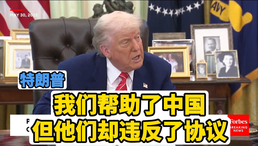 白小姐精选三肖三码2025年,黄子弘凡杨迪声音好像,机构预测与落实方法揭秘_GM版V8.63