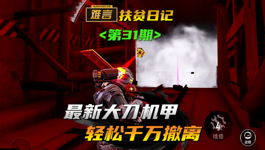 一马一肖100准,路人看到货车里现疑似人脚吓得报警,创新典义解读_免费版V7.85