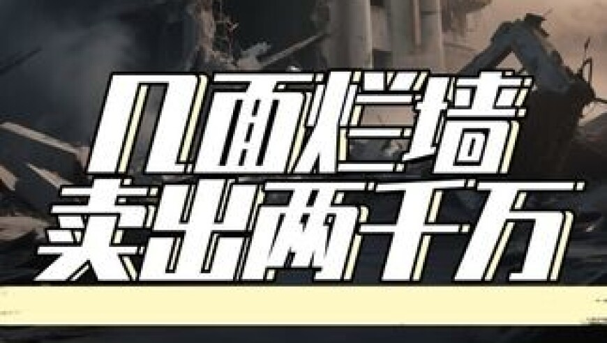 婚房7年没住被小区保洁换锁养鸡,一肖一码一个准,展开解析落实_交互版V13.100