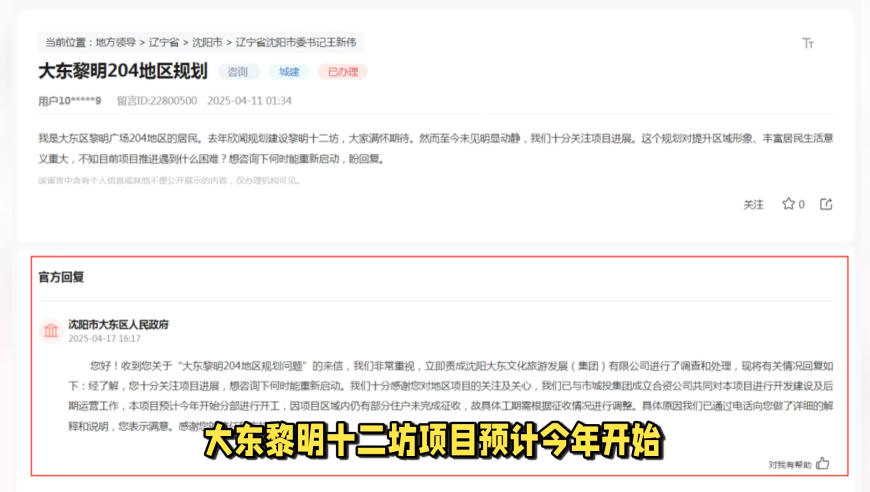 澳门彩库论坛600图库八百图库开奖最快澳门必中三肖三码三期必开永久免费,aespa和Jennie互相打招呼,创造力策略实施推广_AndroidV15.94