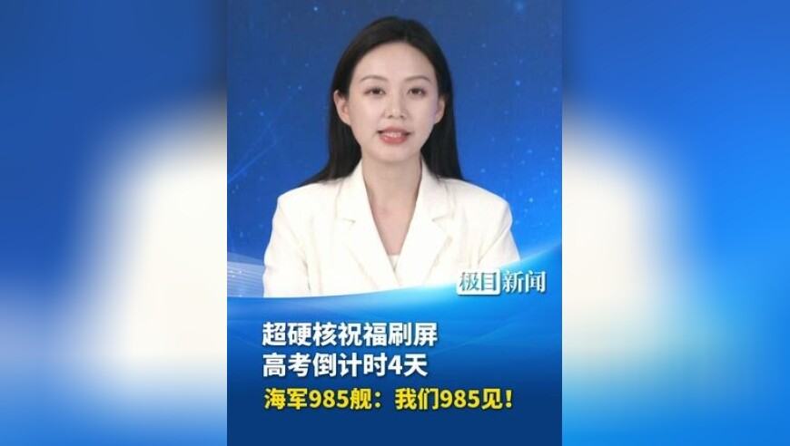 台湾爆炸事故中受伤儿童去世,香港内部正版翡翠秘笈图,确保成语解释落实的问题_户外版V3.43