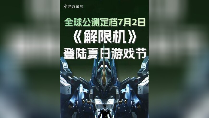 马斯克指责美政府拒绝带回宇航员,澳门最牛三肖三码中特的优势,决策资料解释落实_创新版V4.65