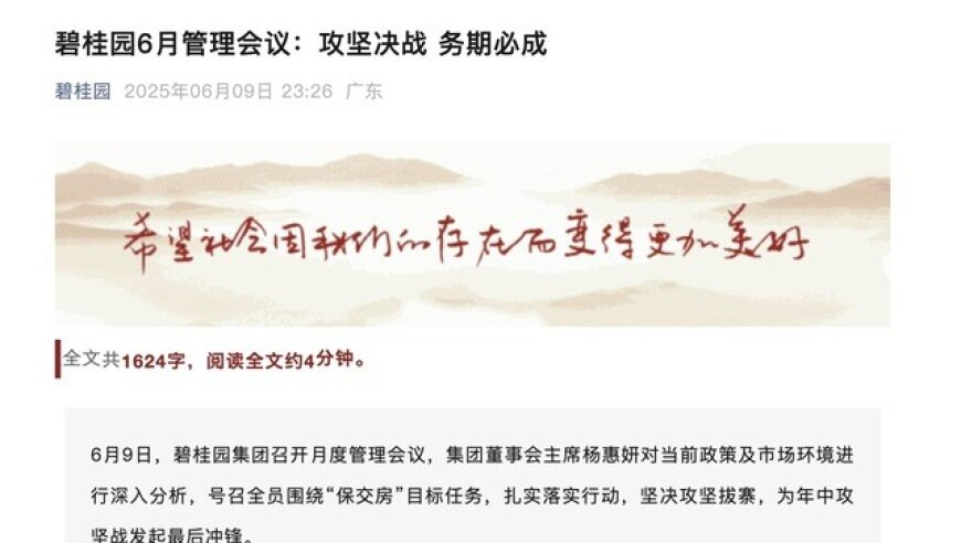 奥门今晚开奖结果2025年,金价又双叒涨啦,决策资料解释落实_终极版V10.39